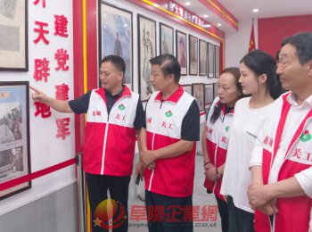 紅色展館憶崢嶸