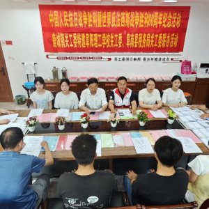 賡續(xù)紅色血脈！阜南多單位開(kāi)展抗戰(zhàn)勝利 80 周年學(xué)習(xí)教育活動(dòng)