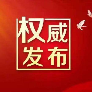 不得采取禁用門(mén)禁卡等行為催繳物業(yè)費(fèi)
